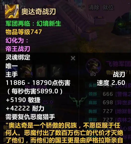 当“沙子”变成算法漏洞:魔兽世界神器获取机制的玩家逆袭实验 当“沙子”变成算法漏洞:魔兽世界神器获取机制的玩家逆袭实验