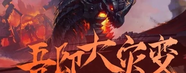 时光熔炉中的最优解:25人团本职业配比演进史 时光熔炉中的最优解:25人团本职业配比演进史